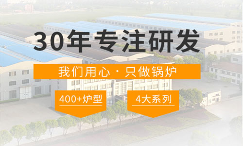 導(dǎo)熱油鍋爐有哪些國際認(rèn)證機(jī)構(gòu)？