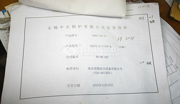 遼寧鍋爐廠家